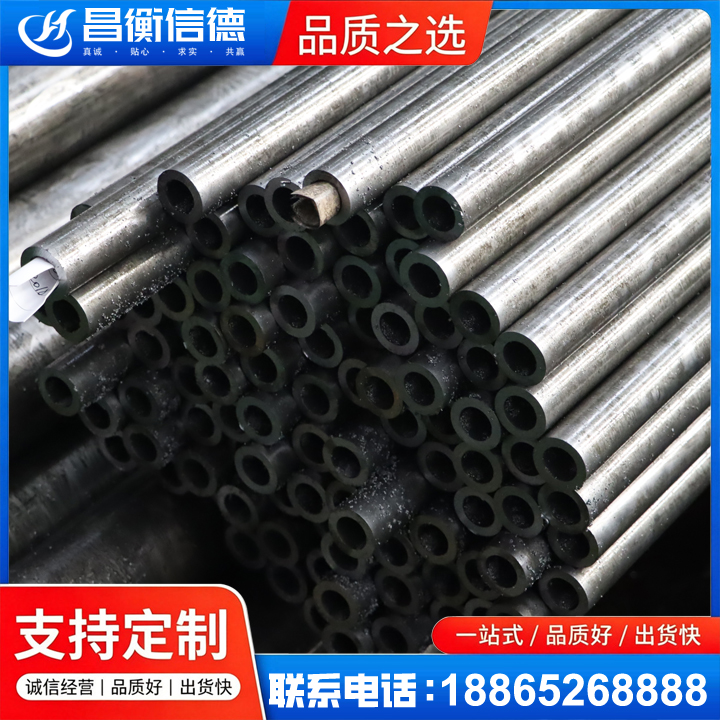 将乐GCr15精密钢管