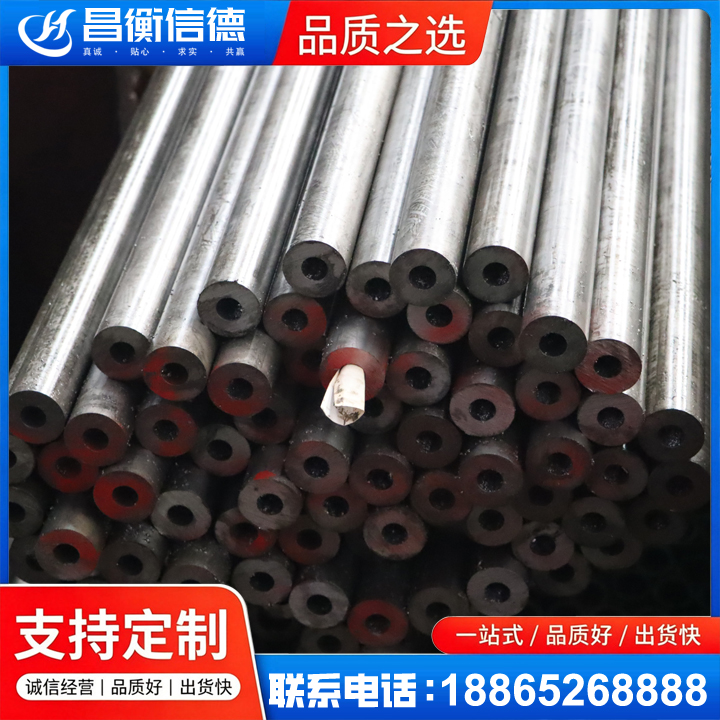将乐20#精密钢管