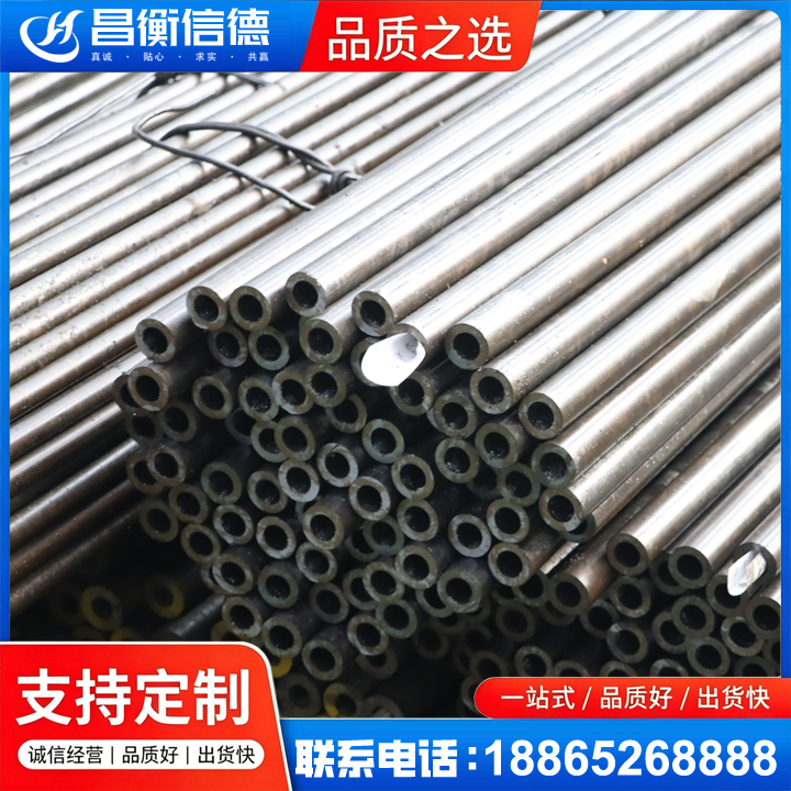 将乐液压油缸用精密钢管