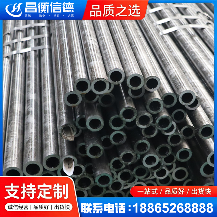 将乐45#精密钢管