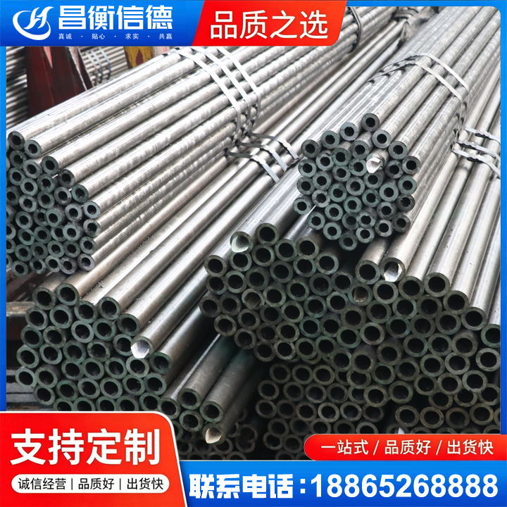 将乐光亮精密钢管
